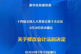 帕雷德斯：迪巴拉仍是罗马头号点球手，我和德罗西的关系很好