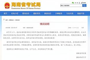 江南官方app下载安装截图3