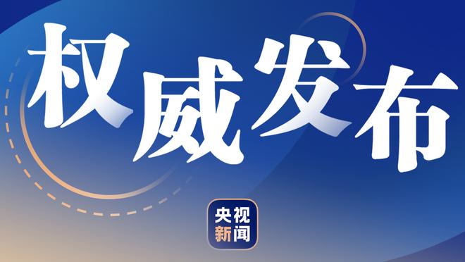 起飞？火箭已经拿到赛季第18胜＞20-21赛季整个赛季胜场数