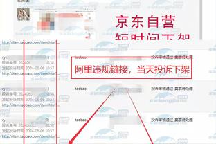 江南体育在线网站登录截图4