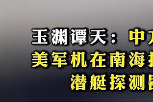 萨里：拜仁是世界上最强大的队伍之一，想战胜他们几乎不可能